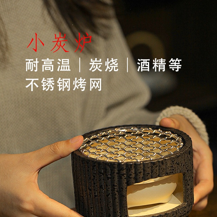 Indoor Tea Brewing Stove for Home Use, Charcoal Grill Small Alcohol Stove, Heating Ceramic Teapot Base Small Charcoal Stove