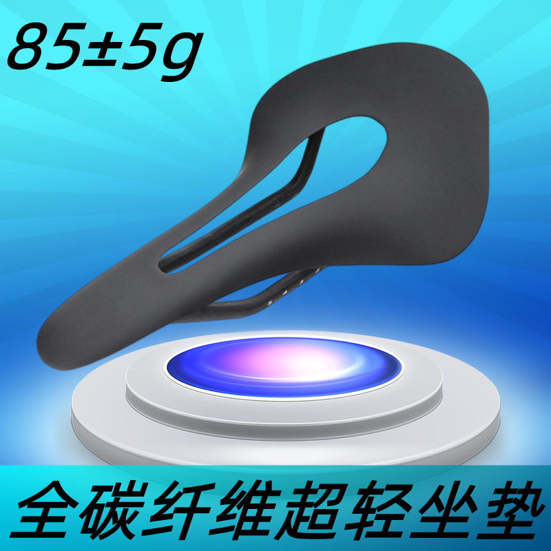Full Carbon Fiber Mountain Bike Saddle Road Car Seat Mountain Bike Saddle Ultra Light Seat Cushion San Marco