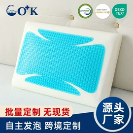 记忆床垫;功能枕;记忆枕