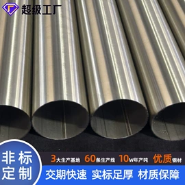 不锈钢圆管;不锈钢方管;不锈钢矩形管