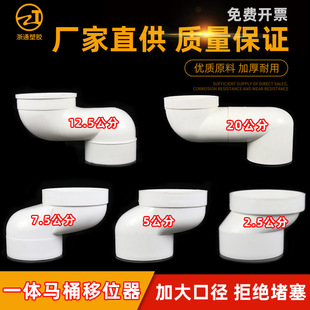 PVC�RͰ��λ�����ڵ�75ƽ���������ڿ�110��ˮ����ˮ��50��������