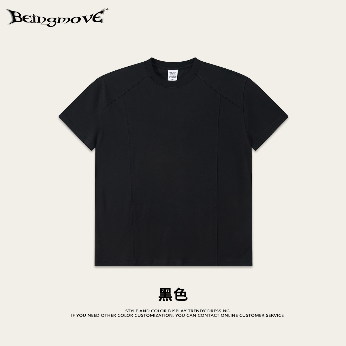 Calle secada| Nuevo verano Lesel algodón fresco empalme deportivo de cuello redondo camiseta de hombro corto para hombres