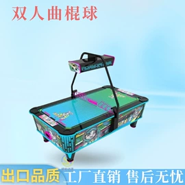 电玩设备;自动售货机;桌上足球