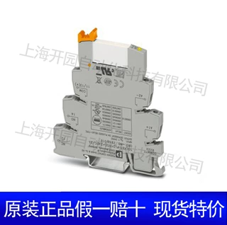 PLC-BSC- 24DC/ 1/ACT - 继电器底座  2966058