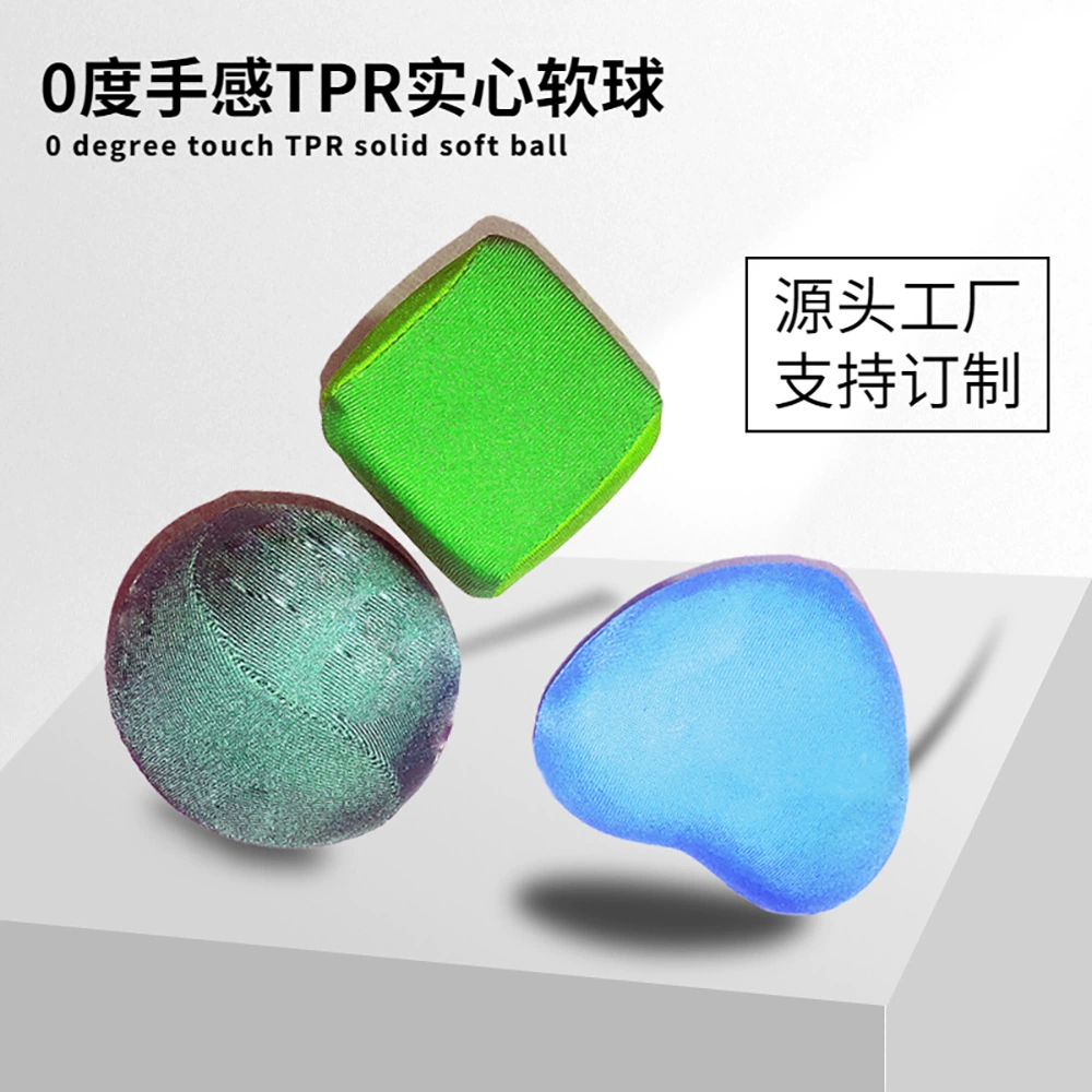 Водная игрушка Детская водная игрушка Водная плавающая игрушка Трансграничная водная игрушка Водная игрушка Мяч