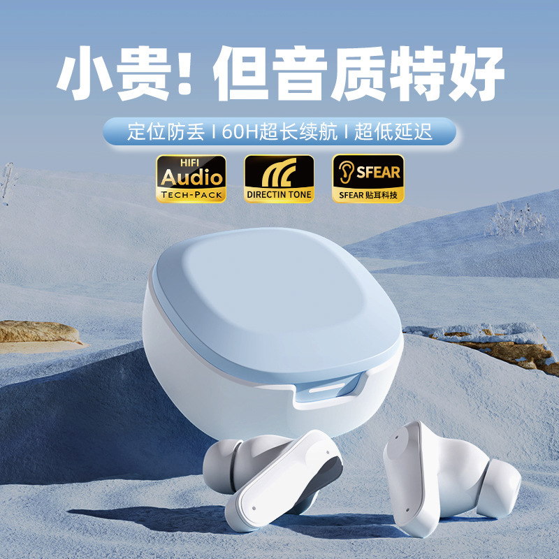 【一件代发】无线蓝牙耳机A98高音质超长续航久戴不掉降噪运动|undefined