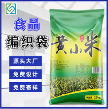 ʳƷ��С�װ��b��25kg �p���ӡ��Ĥ���Ͼ����� ��ꖾ������S���]