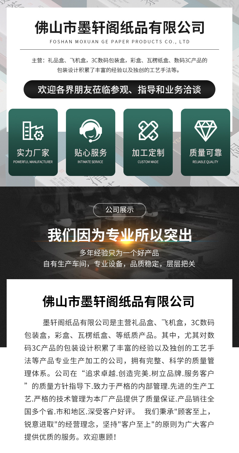 详情_01