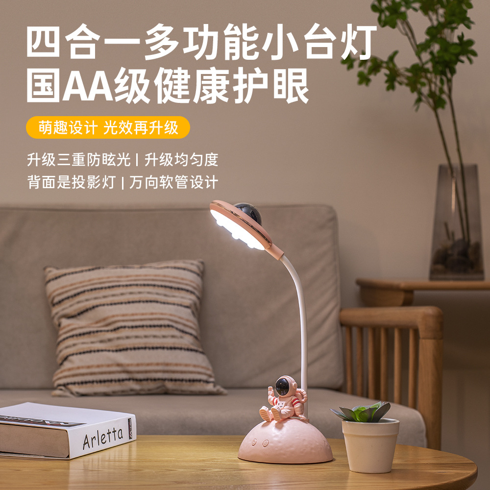2025 nueva lámpara de mesa creativa de astronauta, lámpara de proyector de dibujos animados, lindo estudiante, aprendizaje, protección ocular, portalápices, lámpara de mesa de escritorio