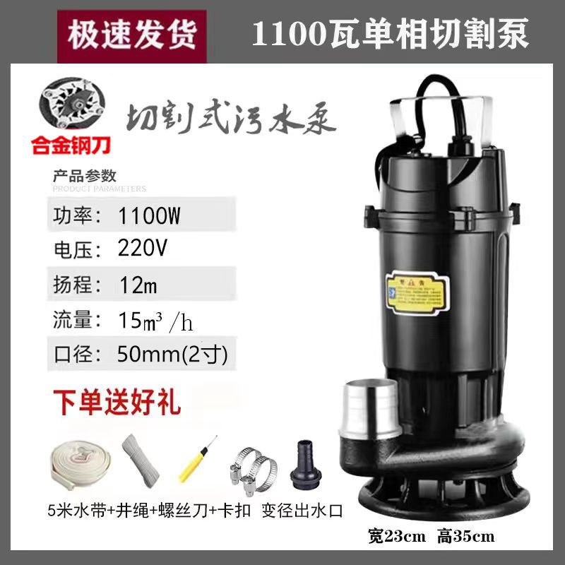 10년된 가게(품질보증) - 커팅칼 1100와트 2인치(경제형 모델)