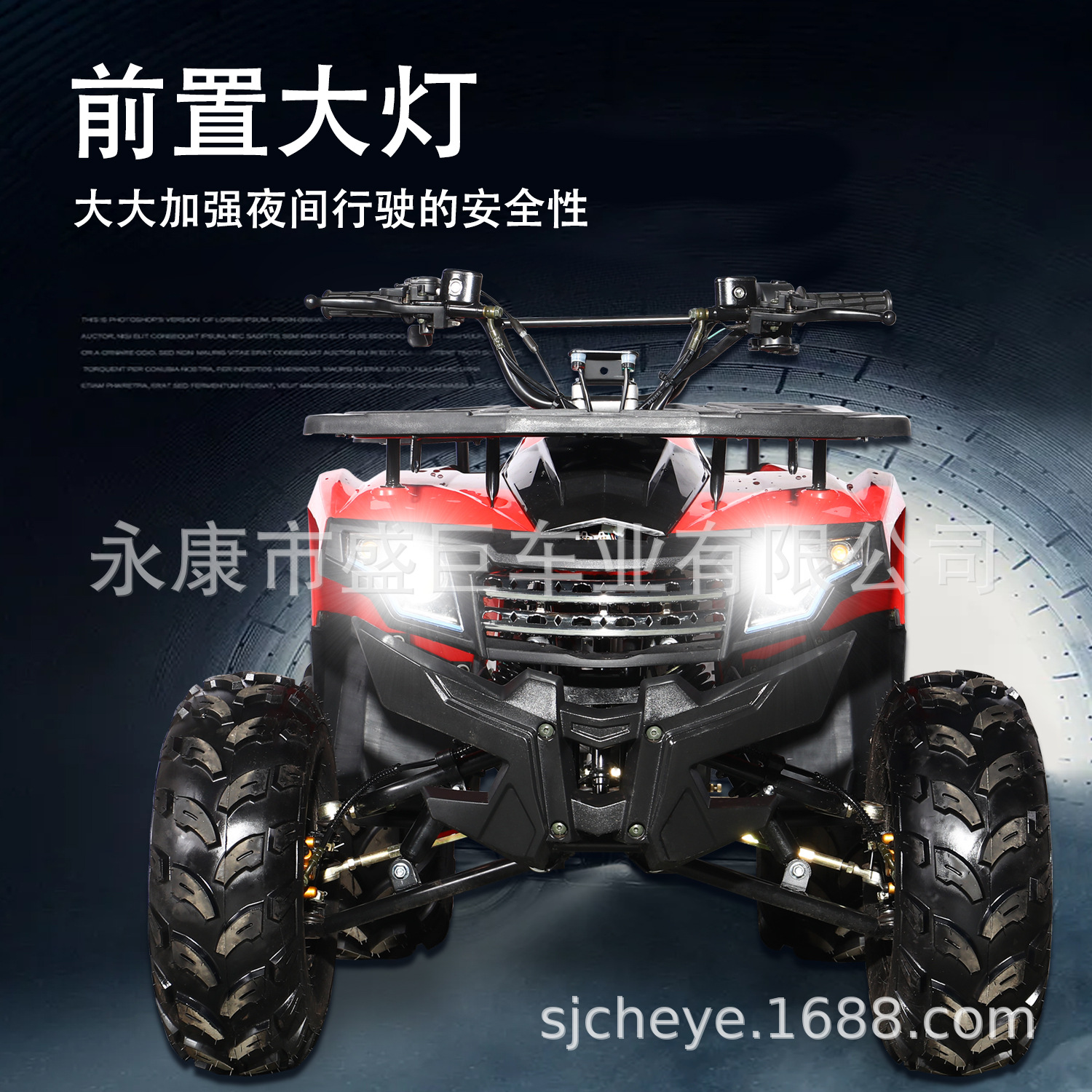 Todo terreno 125cc pequeño dios de la guerra motocicleta de cuatro ruedas motocicleta de montaña motocicleta de viaje de viaje