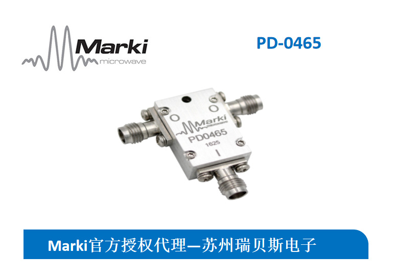 marki功分器PD-0465-苏州瑞贝斯授权代理
