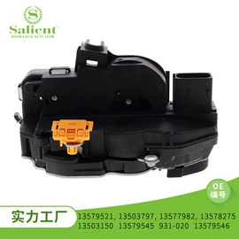 中控锁;车身及附件;扶手/把手