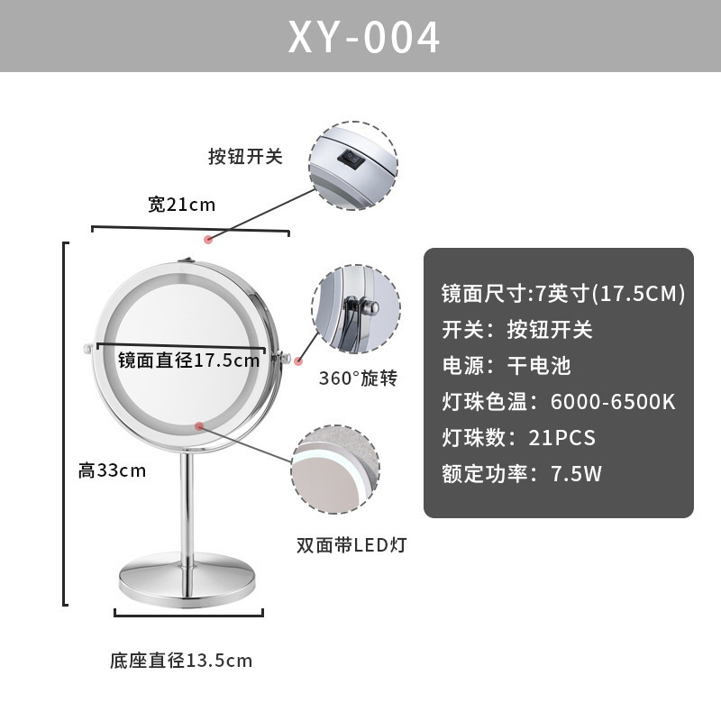 Espejo para entrega, espejo de maquillaje de escritorio de alta gama, redondo, de doble cara, con luz LED.