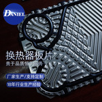 工厂供应 板片密封垫片 板片胶垫换热器胶垫 板式换热器导流片