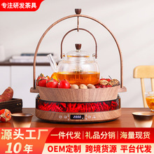 围炉煮茶套装家用电陶炉煮茶器煮茶壶室内户外围炉茶具全套一整套