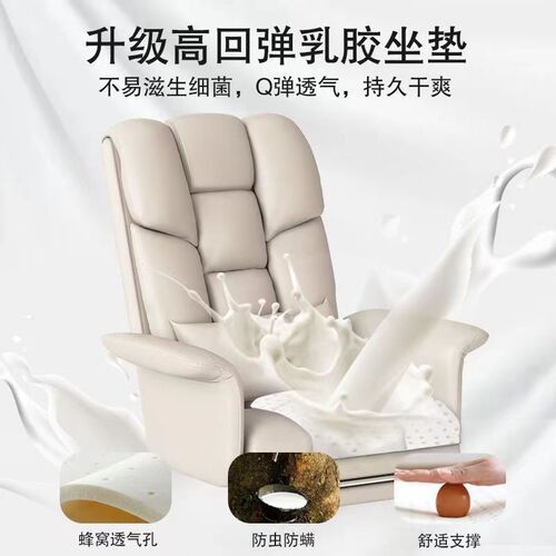 z% computer chair home comfortable sedentary office chair reclining sofa seat boss chair dormitory e-sports chair backrest rotation