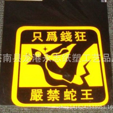 厂家供应PVC硬质行李吊牌 彩色半透磨砂软布服装吊牌塑料吊卡挂牌