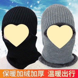 Warm Wind-proof Cap Electric Motorcycle Headgear Men's Winter Riding Cold-proof Mask Women's Winter Riding Hat Equipment