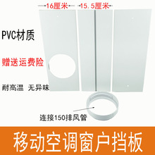 �羳���u�Ƅӿ��{�������崰���ܷ��16���׌�PVC����������
