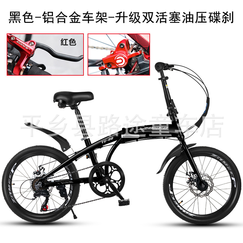 アルミ合金製折りたたみ自転車 大人男女中学生向け ミニ小型自転車 通勤用 デュアルディスクブレーキ