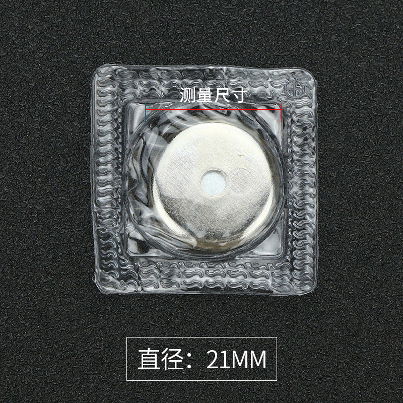 Directo de fábrica hebilla invisible bolsa de succión hebilla de hierro ropa bolsa imán hebilla accesorios fuerte succión magnética oscuro