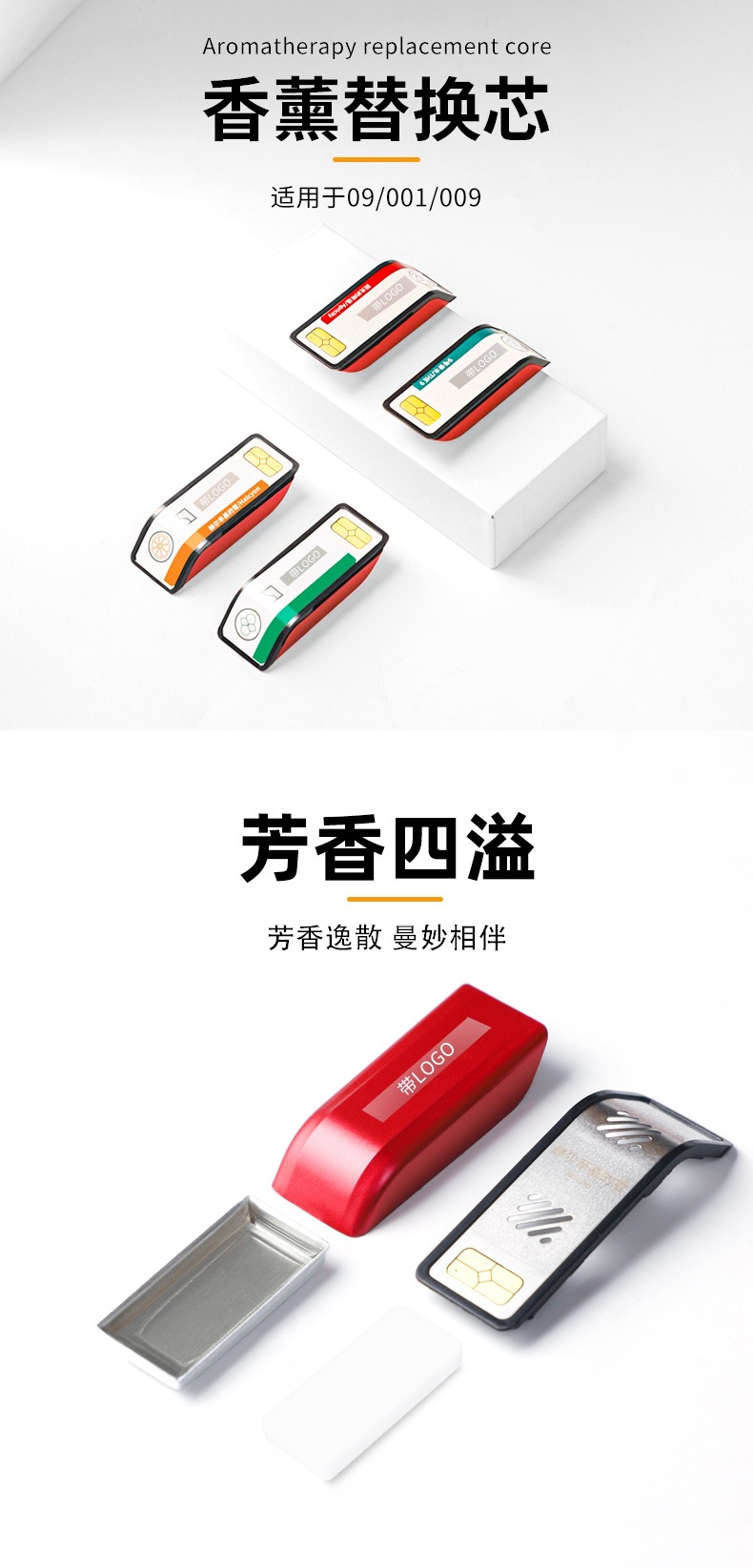 Suitable for manual installation of Lingke 09 pole krypton aromatherapy replacement core capsule automatic volatilization car fragrance aromatherapy