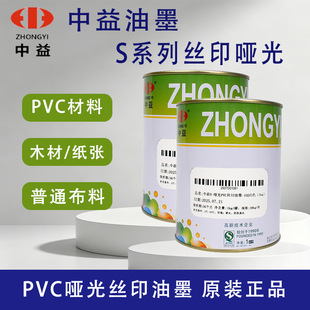 ������īS����zӡ��īPVCľ��Ƥ����ػ�������z�Wӡˢ��ī