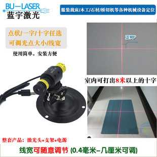 ʮ�־��t�⼤��ģ�M650nm100mw�����^�O��ʮ�ּ�����߾��ȶ�λ