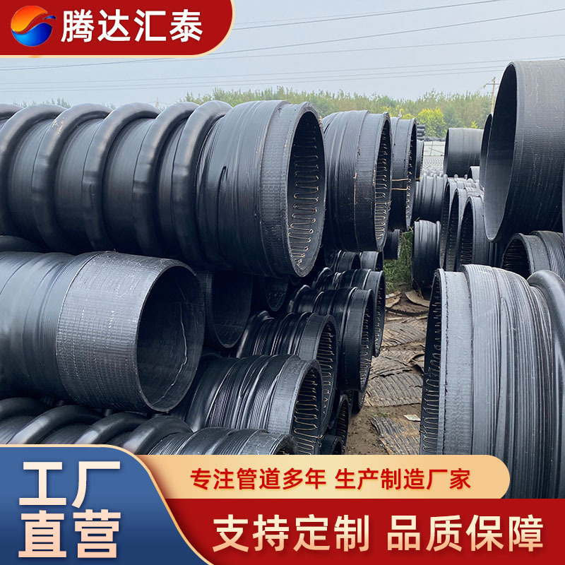 热缠绕结构壁B型管 hdpe克拉管 建筑工地排水管 管道生产厂家