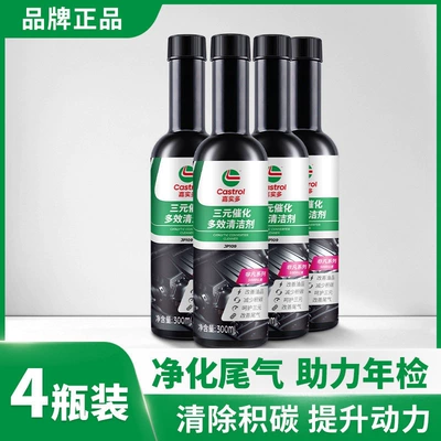 Two-in-One Carbon Deposit Remover – Motor gasoline additive - 4-pack-suitable-for-use-within-150000-kilometers