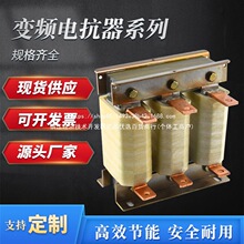��Ƶ���翹������110KW75KW55KW45KW�������DCL������������
