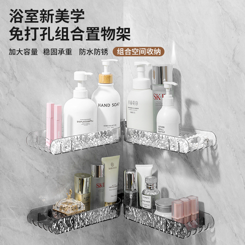 转角置物架洗漱台免打孔壁挂U型浴室化妆品收纳架免打孔收纳架
