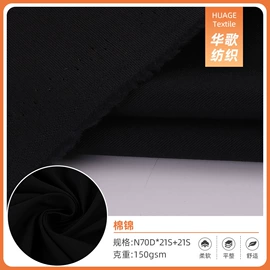 涤纶面料;交织类;其他混纺面料