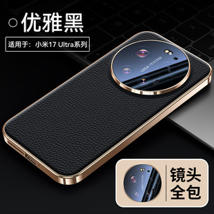 ���o�۴��l���m��С��17Ultra�֙C���R�^ȫ����֦�y�僱��o��