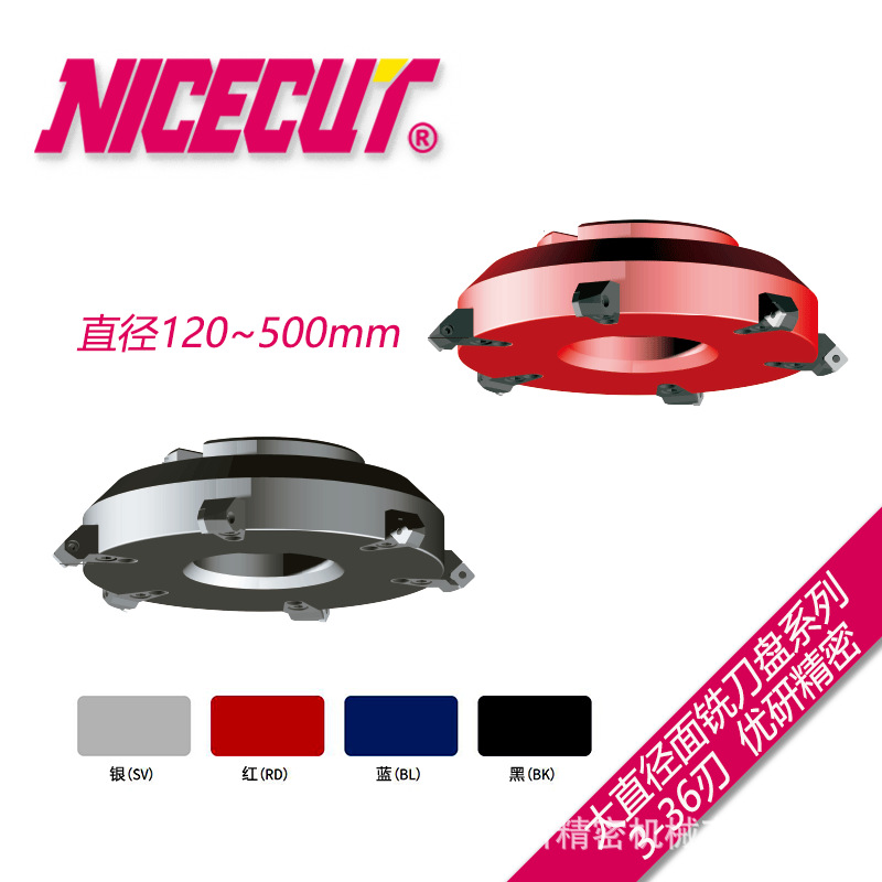 FUJIGEN日本nicecut 富士元大直径面铣刀盘 KK200-6NS-RD