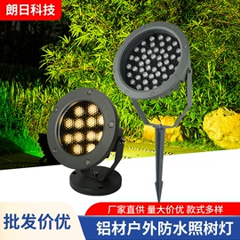 埋地灯;投光灯;洗墙灯