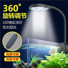 LED高輝度水槽ライト、小型水槽照明、水草ライト、防水、省エネ、Zengyan造園小型クリップライト