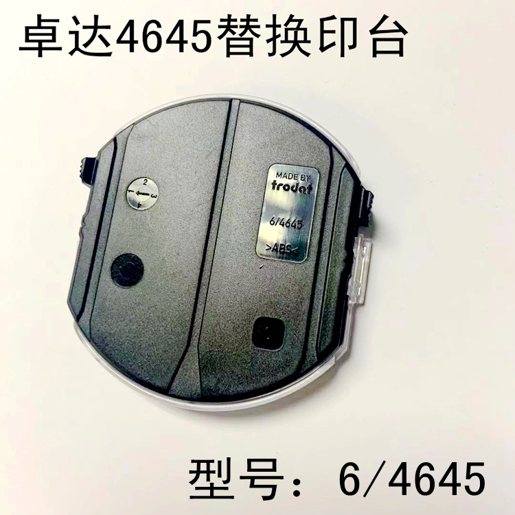 ׿���滻ī��6/4638 6/4630 6/4642 6/464 6/4620 6/4325 6/4932