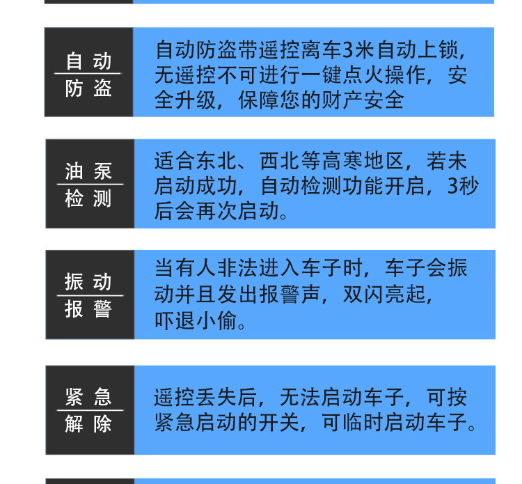 U8 Aluminum Alloy Series: Aluminum Alloy Mobile Phone Control One-Touch Start Keyless Entry 12V Universal Remote Control