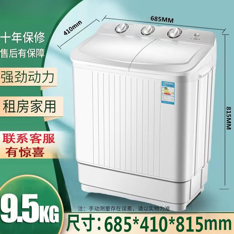 강력한 파워를 지닌 9.5kg 두꺼운 모델