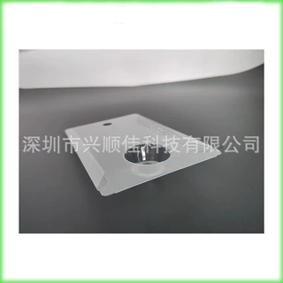 圆盘吸塑折边 五金电子产品汽车配件化妆品日用品等吸塑包装
