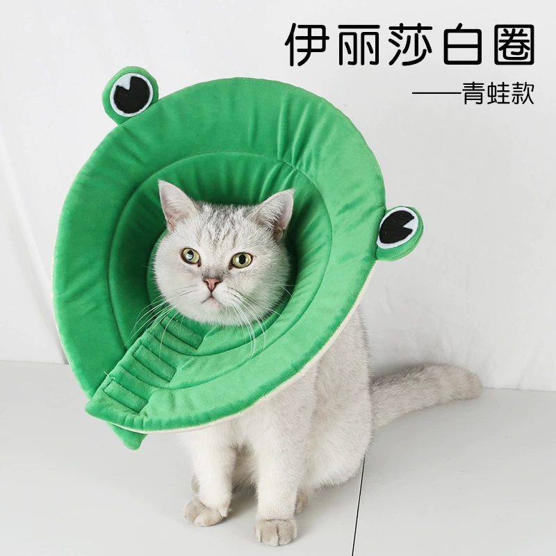 Amazon Pet Elizabeth Circle лягушка кошачий головной убор анти-укус анти-лизание красавица мультфильм Элизабет круг