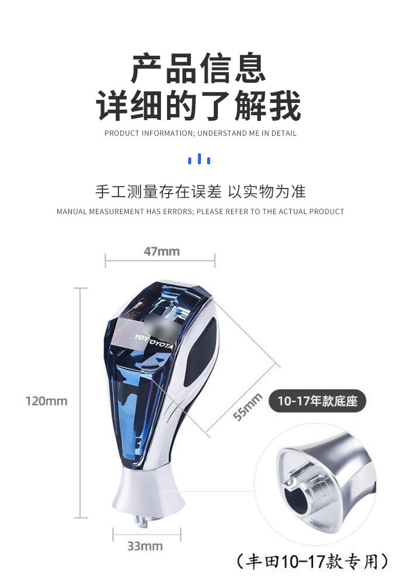 Suitable for Toyota 09-21 Highlander Prado Luminous Crystal Gear Knob Modified Gear Shift Head Car Accessories