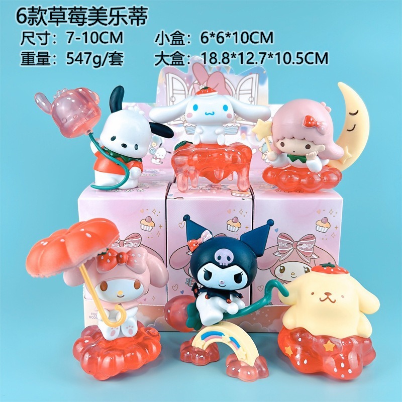 星月夜パーティー メロディー クロミ kt 車載トレンディなデスクトップおもちゃの装飾品 マジシャン シリーズ 誕生日ギフト|undefined