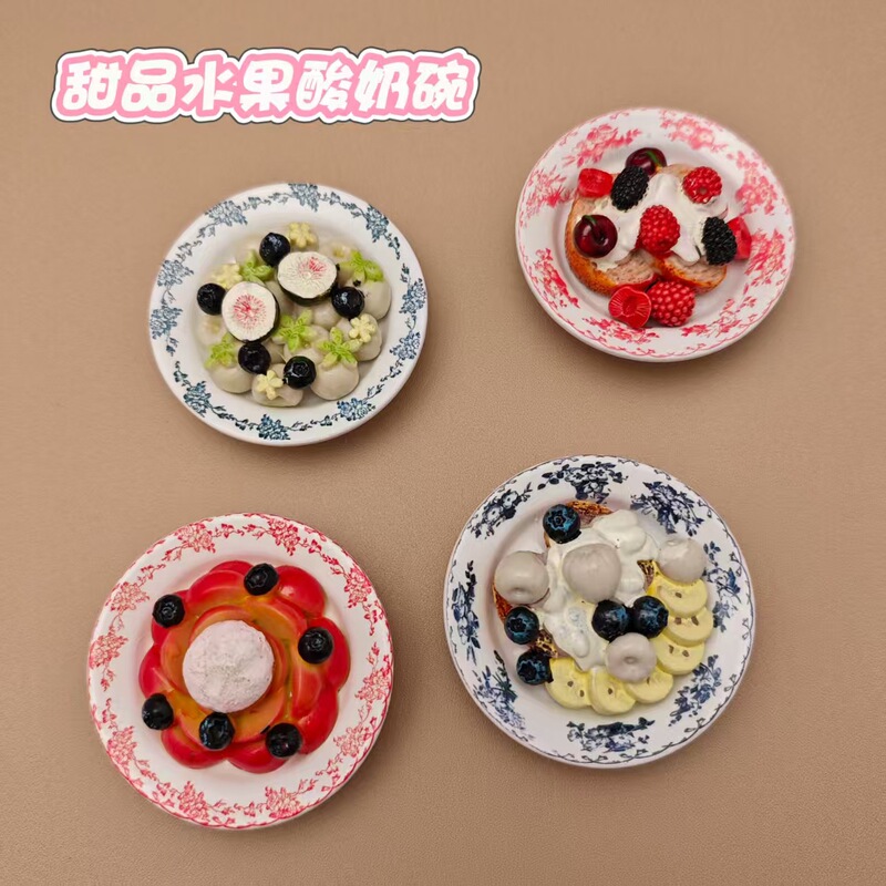New Product: Simulated Food, Fruit, Dessert, Yogurt Bowl Fridge Magnets, Creative Blind Bag, Three-Dimensional Magnetic Cultural and Creative Magnets New Product: Simulated Food, Fruit, Dessert, Yogurt Bowl Fridge Magnets, Creative Blind Bag, Three-Dimensional Magnetic Cultural and Creative Magnets