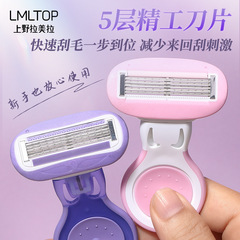 LMLTOP五層ブレードヘラ付きアロエ剃り脚毛腋毛脱毛熊手付き収納ケースSY311