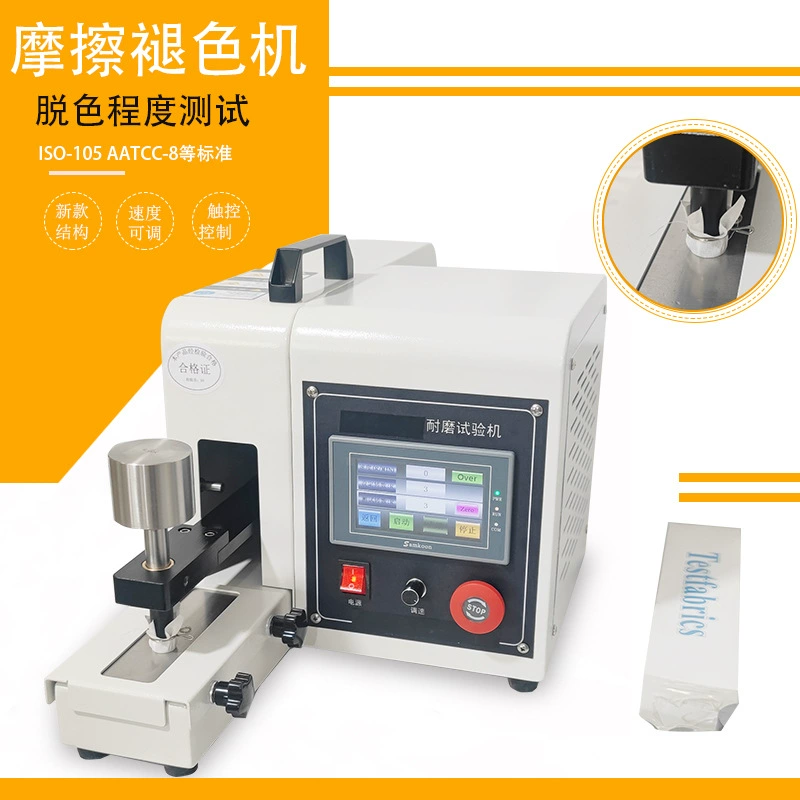 Электрический тестер трением одиночной станции кожи ткани AATCC-8 тестера обесцвечивания трением