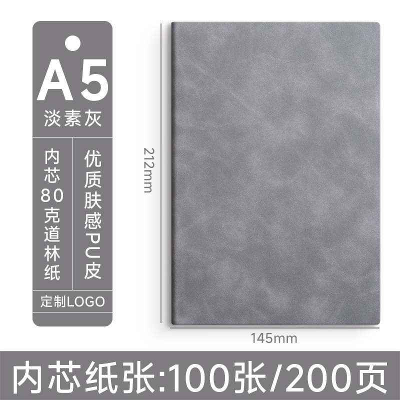 跨境笔记本礼盒套装新款a5加厚本子办公会议记事本可刻字可印logo|undefined