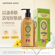 JIOPOIAN COCO兰卡威琥珀沐浴油厂家批发代发秋冬滋润洗澡专用